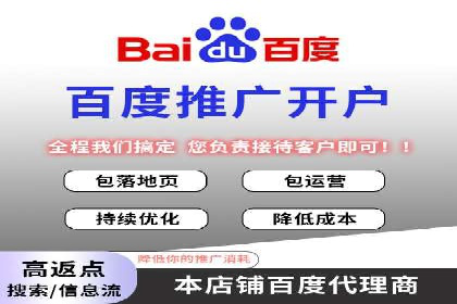 探索sem推广竞价托管的最佳实践——多行业案例分析
